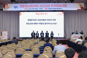 10.17 추계학술대회